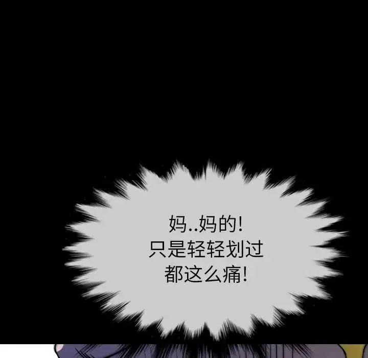 33 第130页
