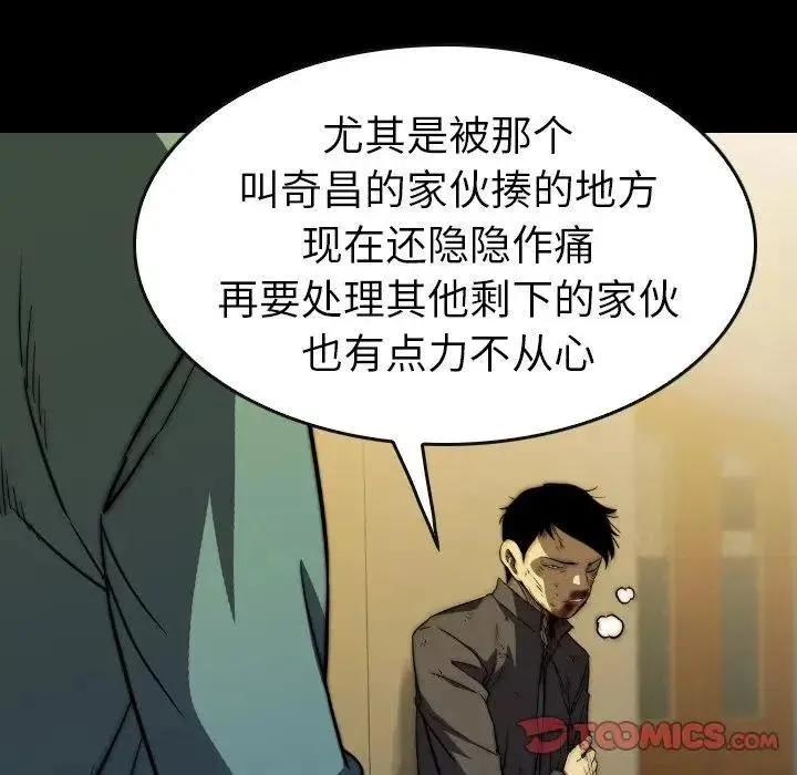 33 第138页