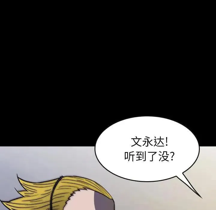 33 第140页