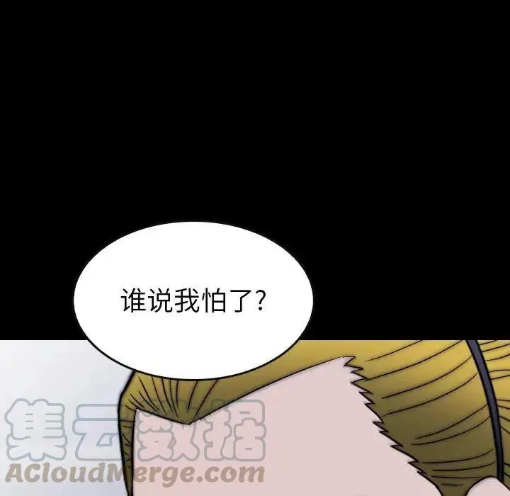 33 第145页