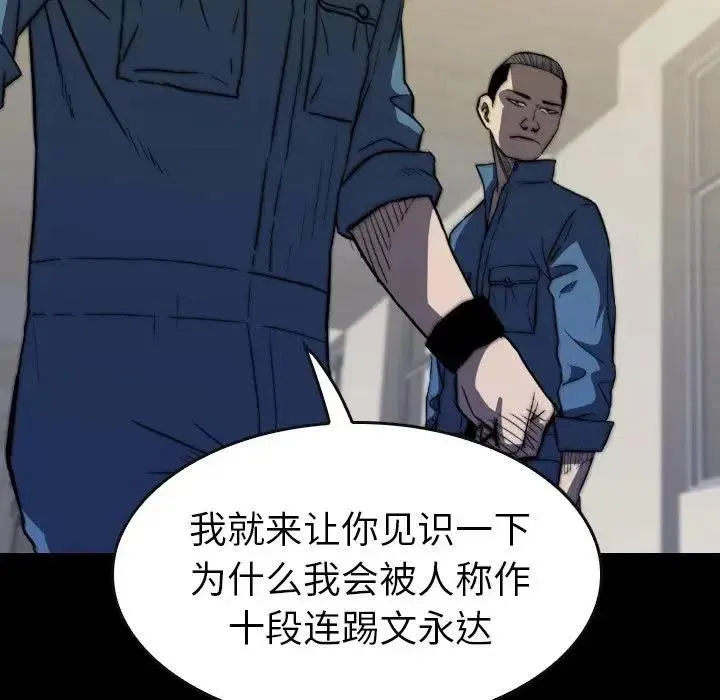 33 第151页