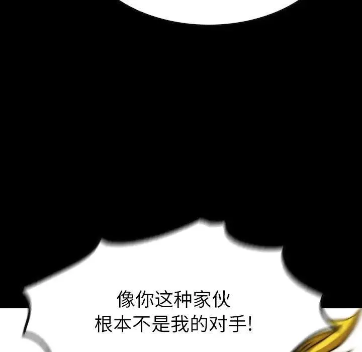 33 第155页