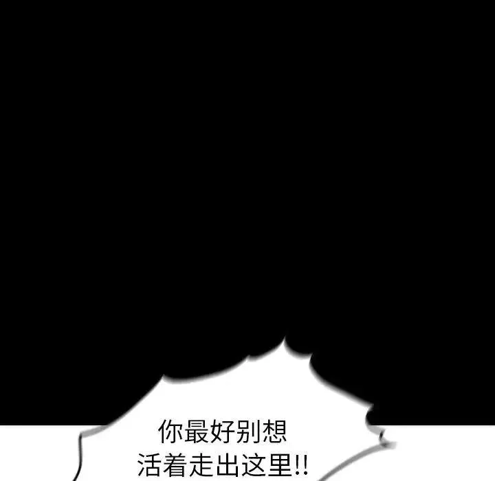 33 第160页
