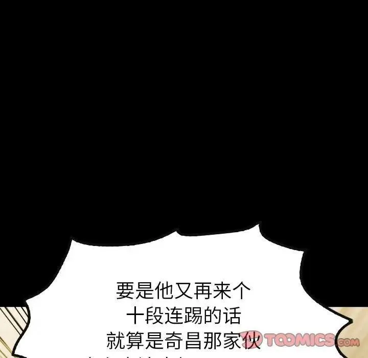 34 第52页