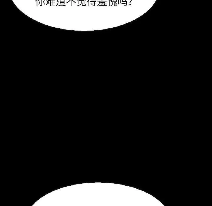 34 第139页