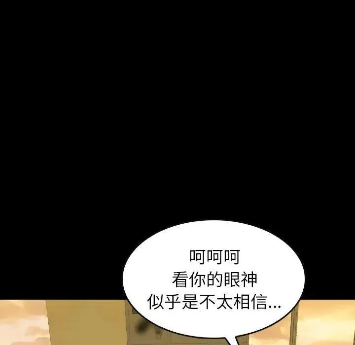 35 第94页