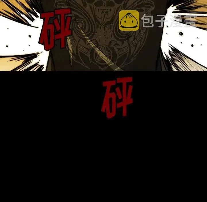36 第7页