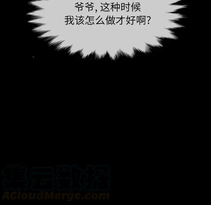 36 第17页