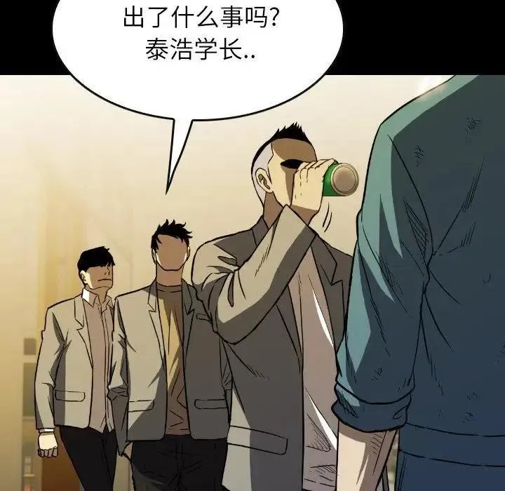 36 第39页