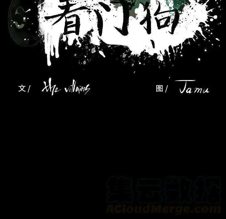 36 第57页