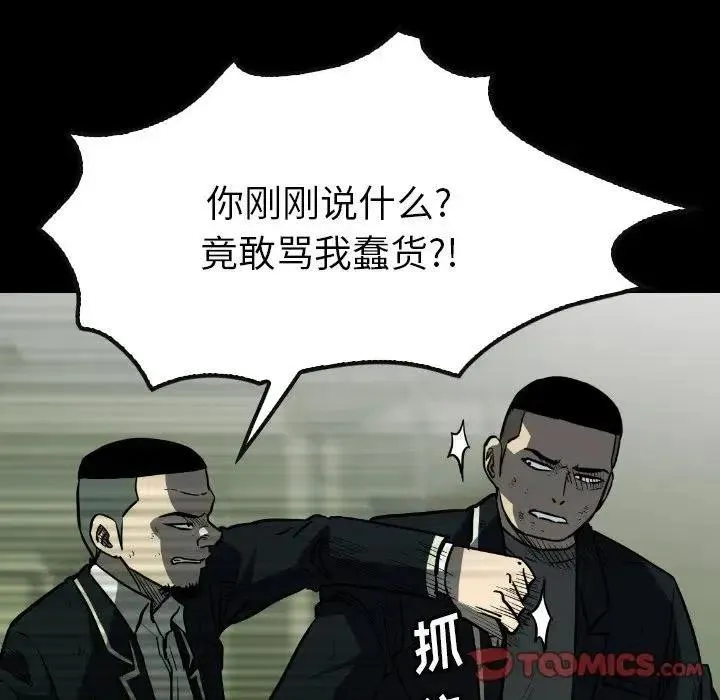 36 第68页