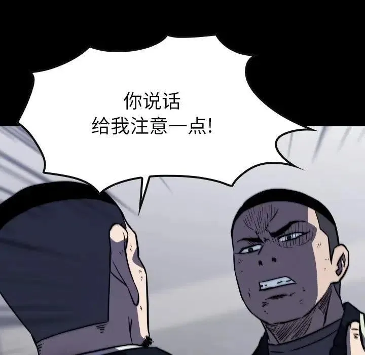 36 第70页