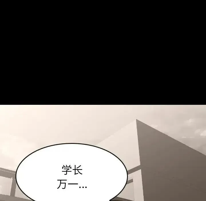 36 第83页