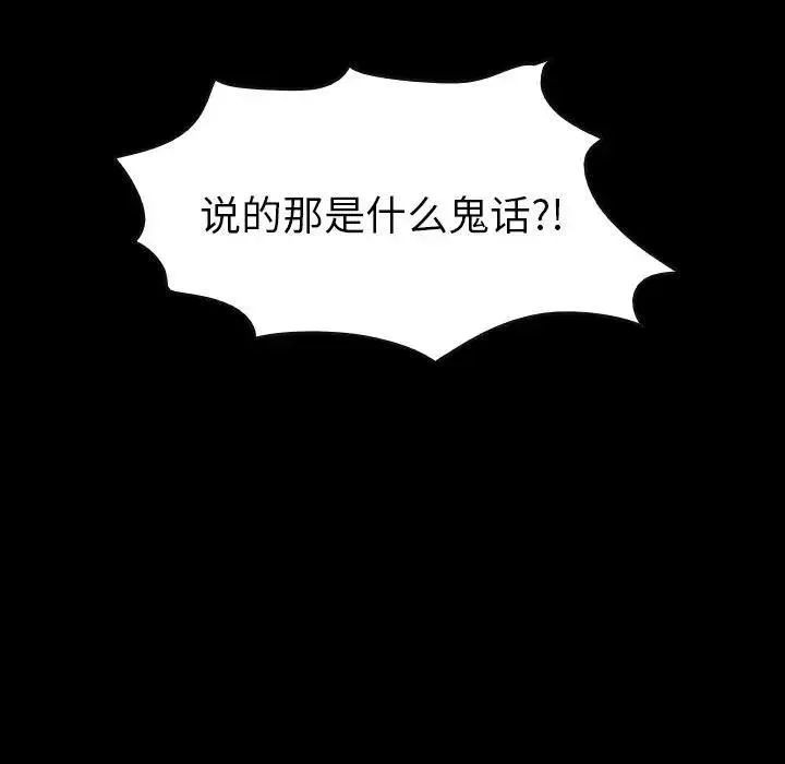36 第102页