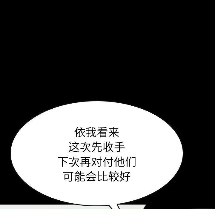 36 第103页