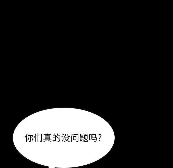 36 第114页
