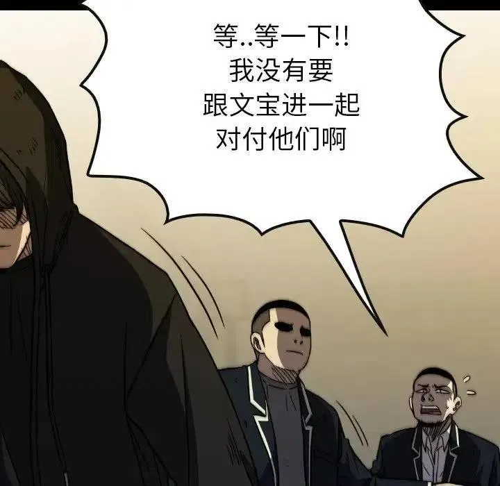 36 第120页
