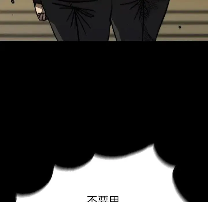 36 第150页