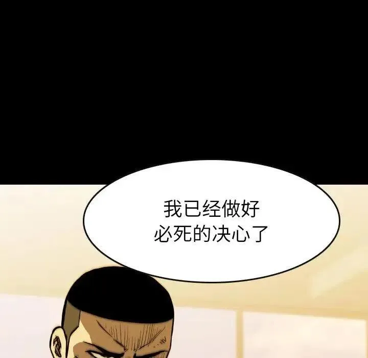 36 第158页