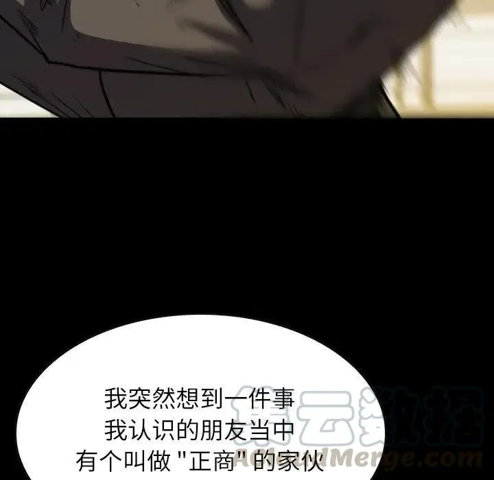 37 第9页