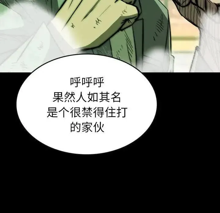 37 第66页