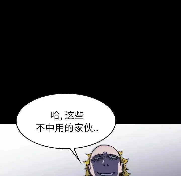 37 第94页