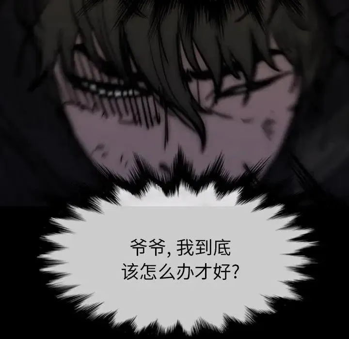 37 第111页