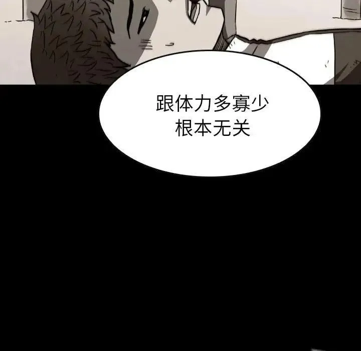 37 第115页