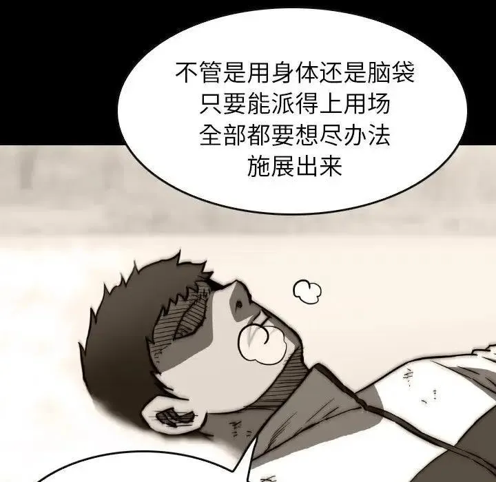37 第119页