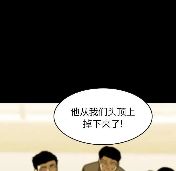 37 第144页