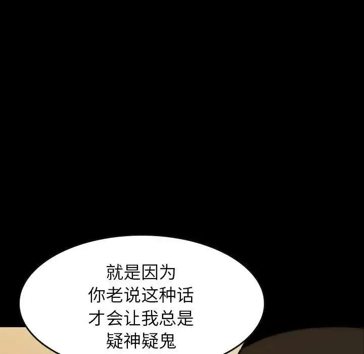 38 第43页