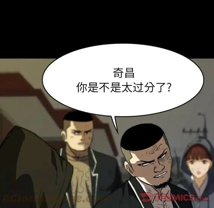 38 第57页