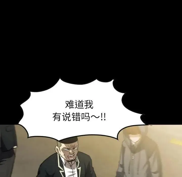38 第68页