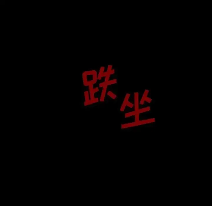 38 第83页