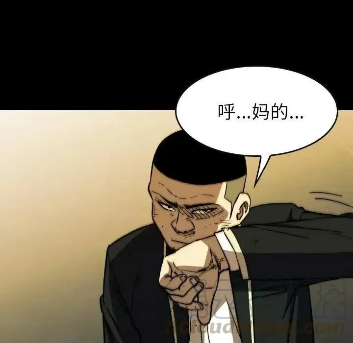 38 第85页