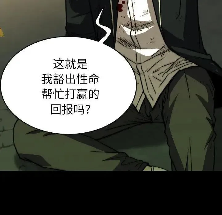 38 第86页