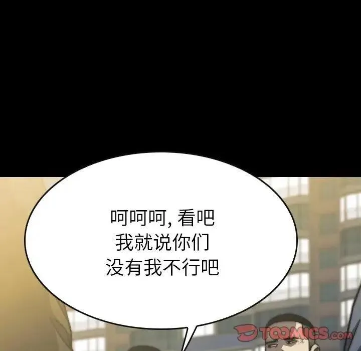 38 第120页