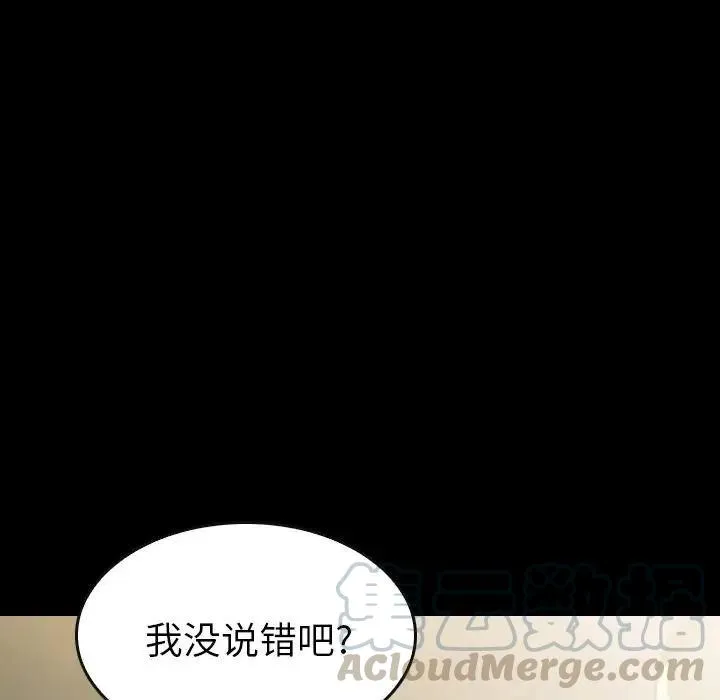 38 第145页