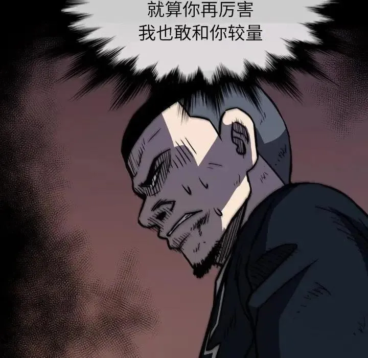 38 第163页