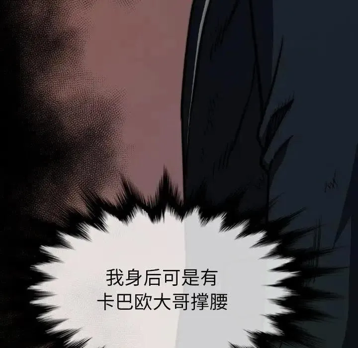38 第164页