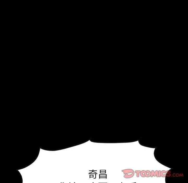 39 第39页