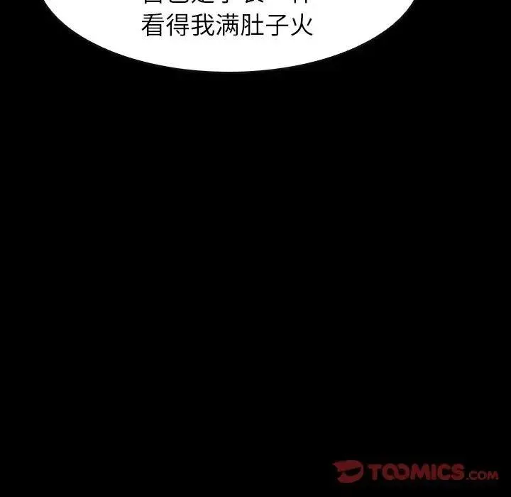39 第75页