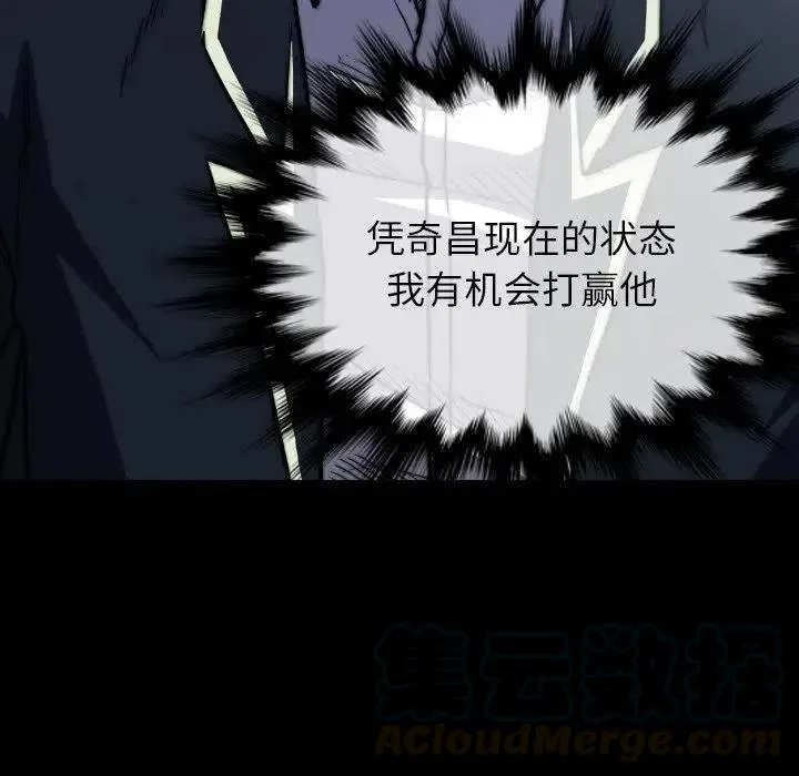 39 第77页