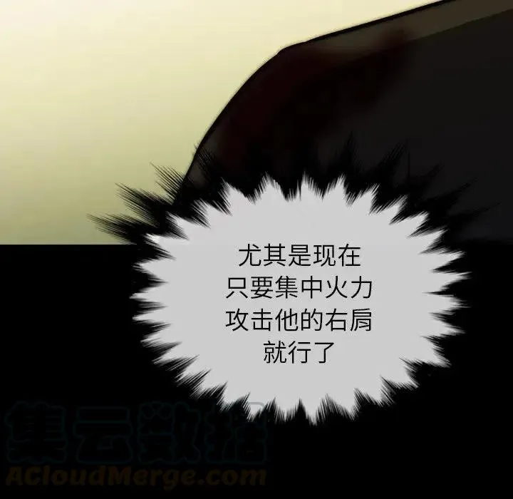 39 第81页