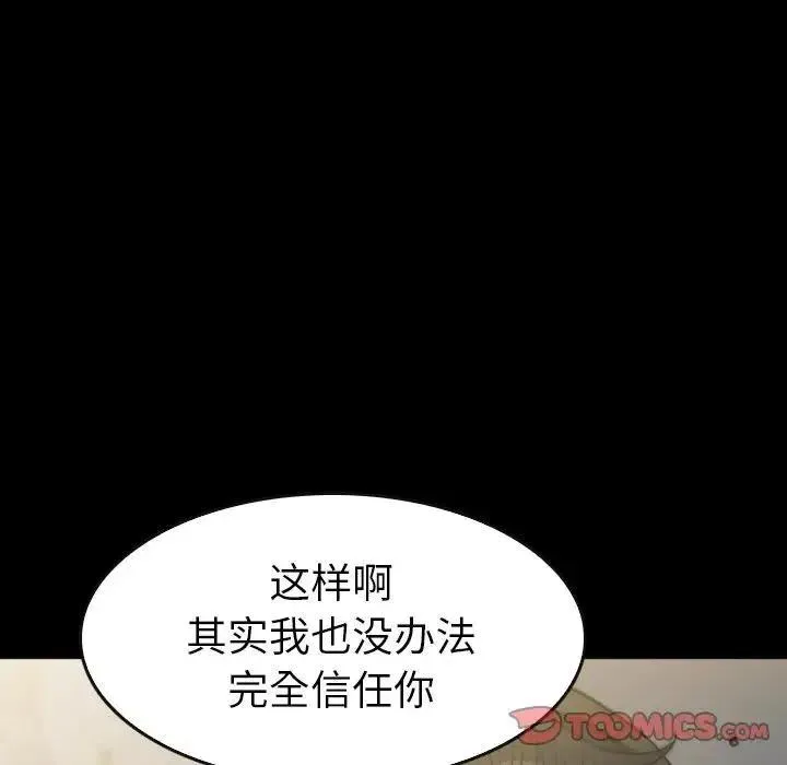 39 第84页