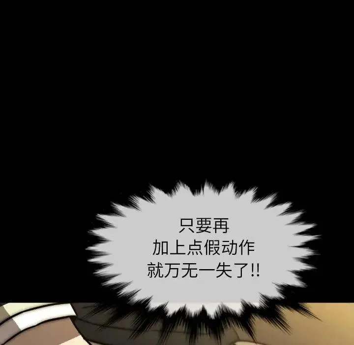 39 第115页