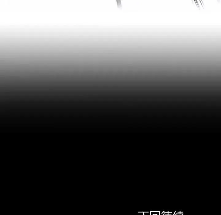 39 第159页