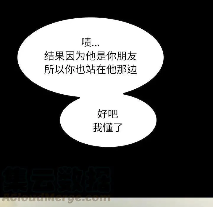 40 第101页