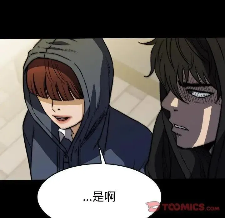 41 第48页