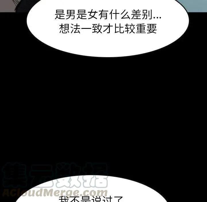 41 第77页